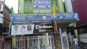 Read more about the article This Heart Hospitals Runs on Dabun Solar Power Plant